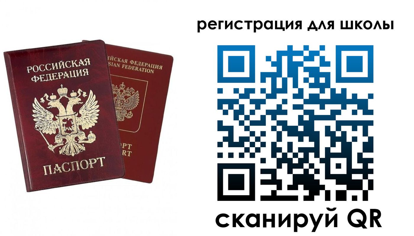 прописка поиск в Кропоткине