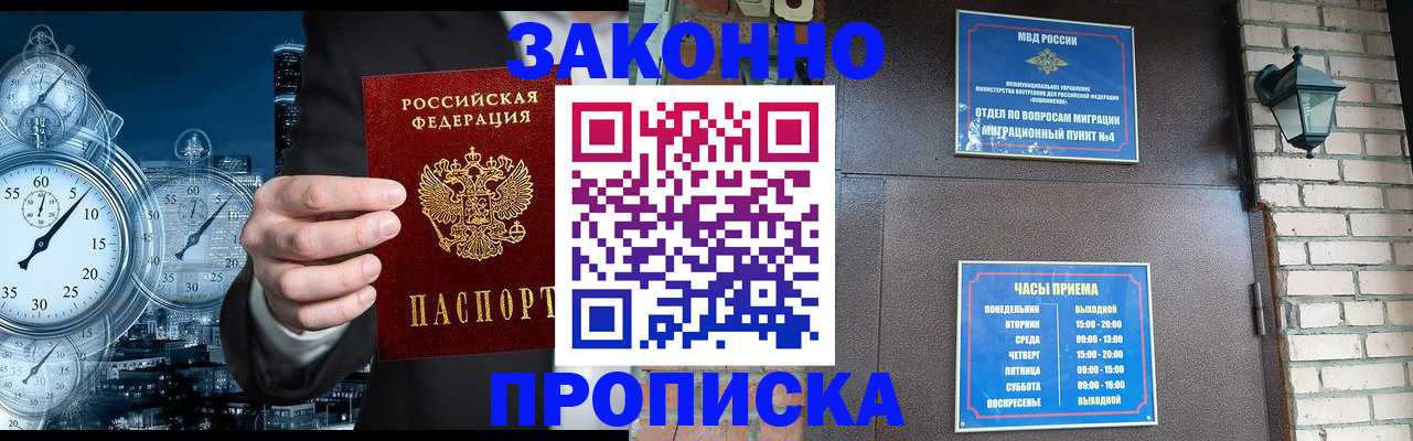 форма 3 в Кропоткине